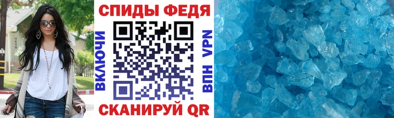 АМФЕТАМИН Розовый ОМГ ОМГ онион Сальск