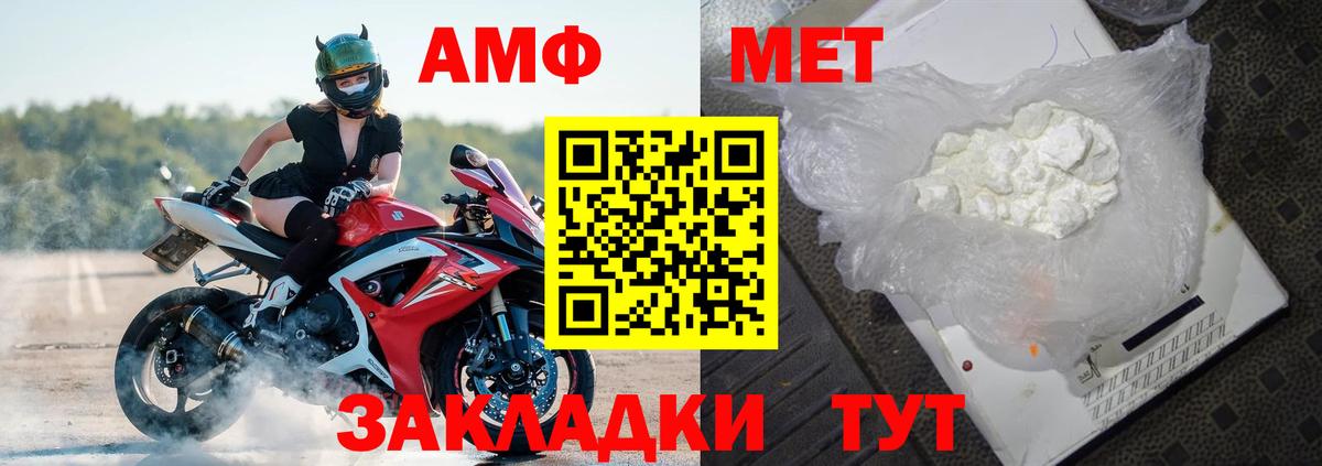 Сальск  АМФЕТАМИН  Вход с VPN  Амфетамин  Амфетамин 98% 