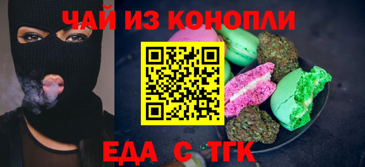 А ПВП СК кристаллы  Вход с VPN  НБОМе  Гашиш  Cocaine  Сальск  МЕФ кристаллы 