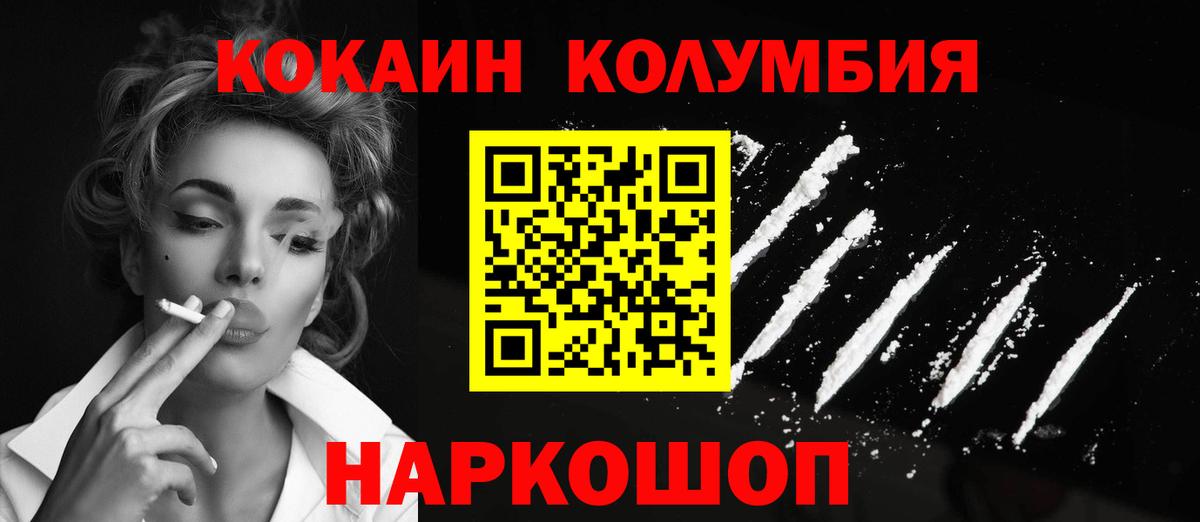 COCAIN 98% Сальск