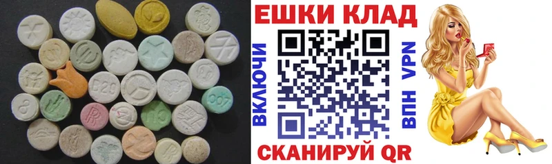 ЭКСТАЗИ 280мг  kraken tor  Сальск 