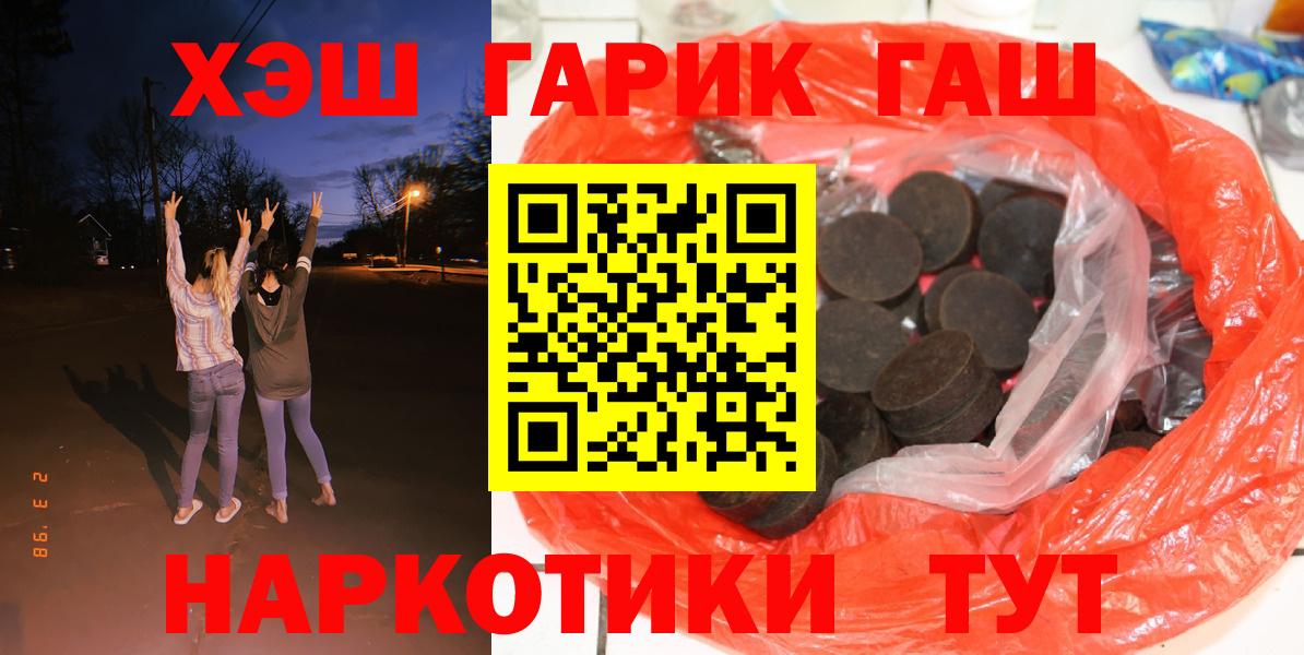 Сальск  Гашиш ice o lator  где найти   Вход с VPN 