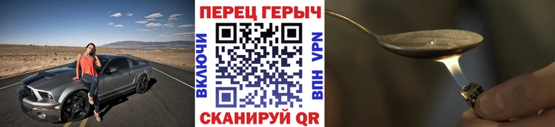 ГЕРОИН белый  Сальск 
