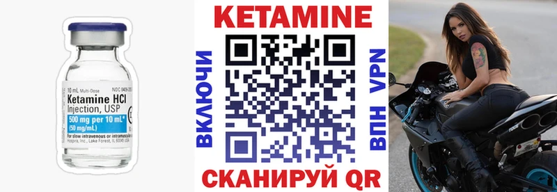 Кетамин ketamine  даркнет сайт  Сальск 