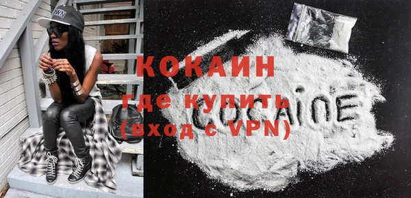 кокаин колумбия Няндома