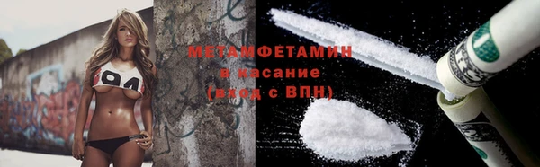 марки nbome Абаза