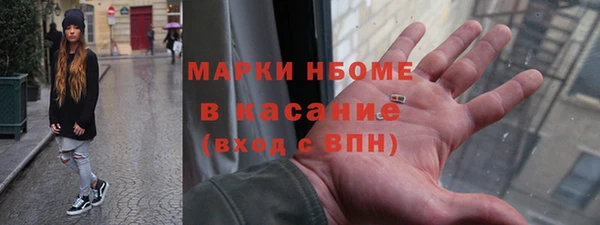 кокаин премиум Нязепетровск