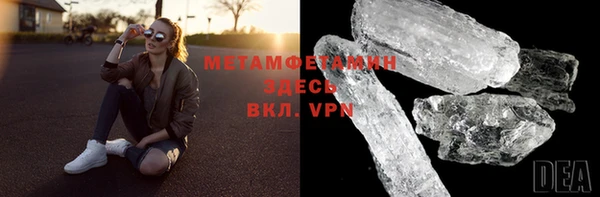 ПСИЛОЦИБИНОВЫЕ ГРИБЫ Нягань