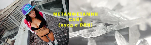 кокаин премиум Нязепетровск