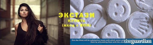 MDMA Premium VHQ Абдулино