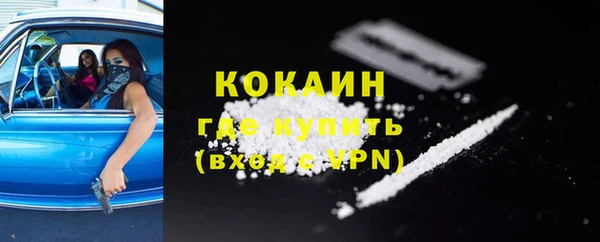 MDMA Premium VHQ Абдулино