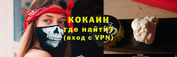 MDMA Premium VHQ Абдулино
