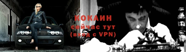 мескалин Абинск