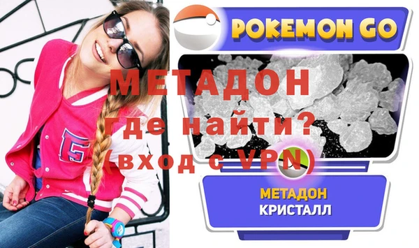 MDMA Premium VHQ Абдулино