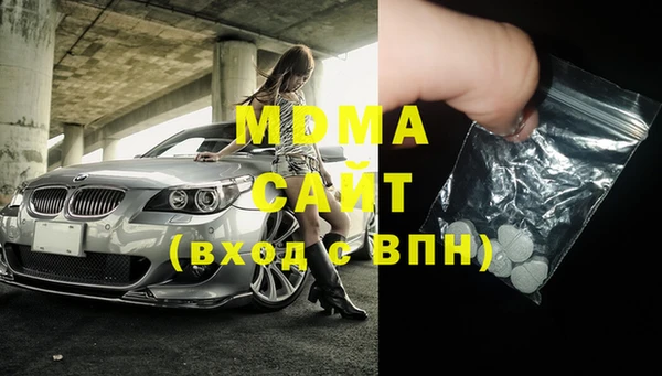 MDMA Premium VHQ Абдулино