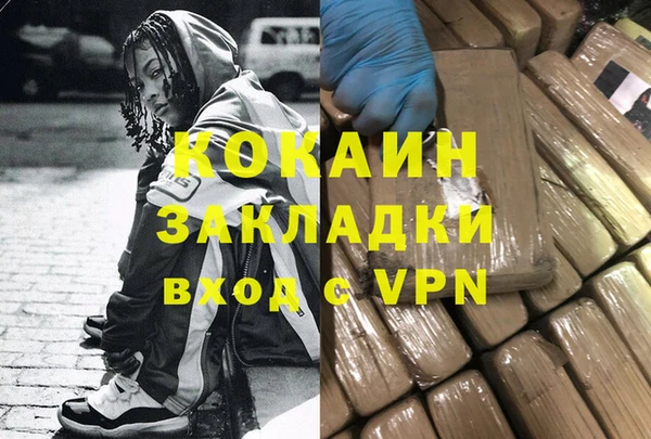 марки nbome Абаза