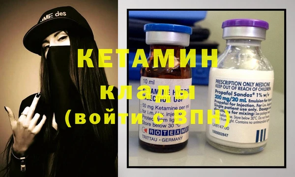 кокаин премиум Нязепетровск