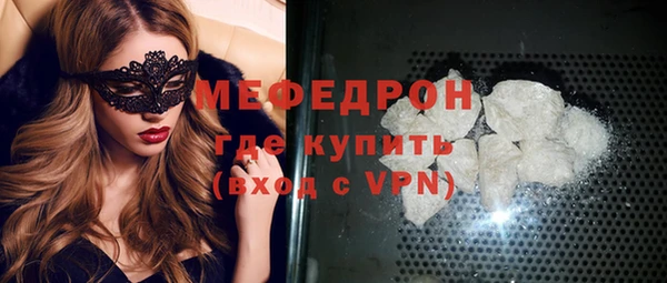 мескалин Абинск