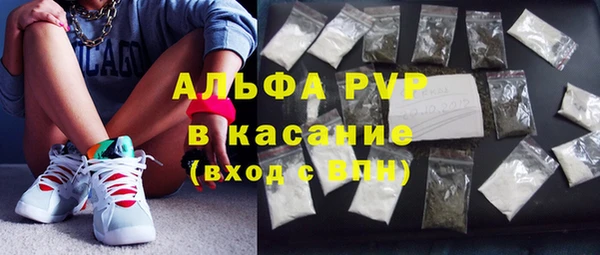 марки nbome Абаза