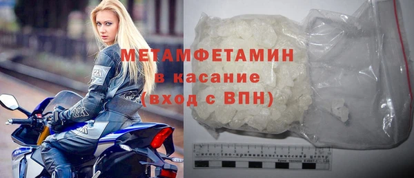 MDMA Premium VHQ Абдулино