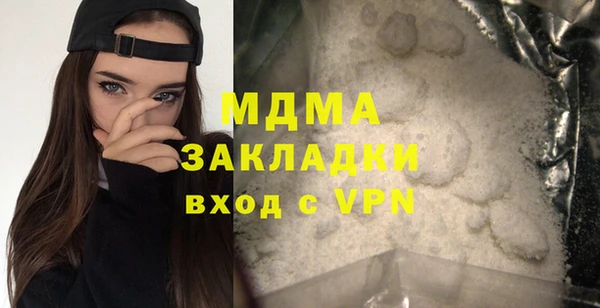 ПСИЛОЦИБИНОВЫЕ ГРИБЫ Нягань