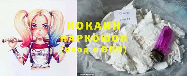 кокаин премиум Нязепетровск