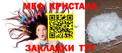 индика Краснокаменск