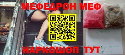 стаф Краснознаменск