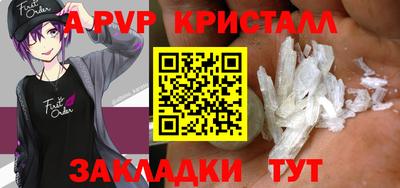 стаф Краснознаменск