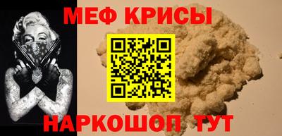 стаф Краснознаменск