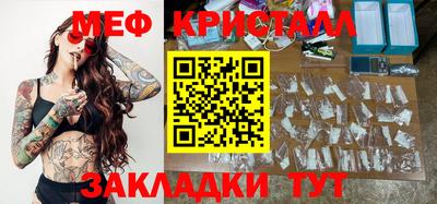 индика Краснокаменск
