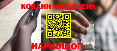 индика Краснокаменск