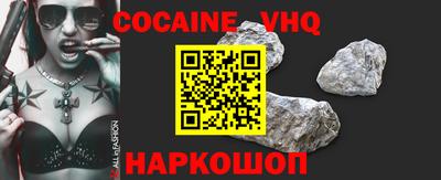 индика Краснокаменск