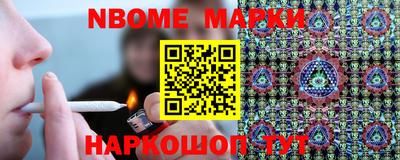 индика Краснокаменск