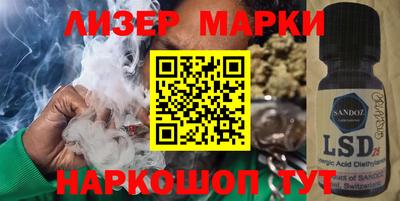 индика Краснокаменск