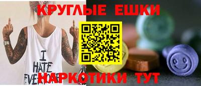 индика Краснокаменск
