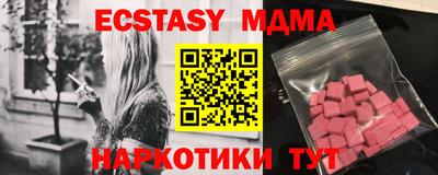 сатива Старая Купавна