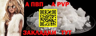 индика Краснокаменск