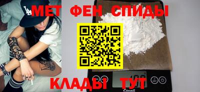 индика Краснокаменск