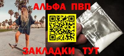 индика Краснокаменск
