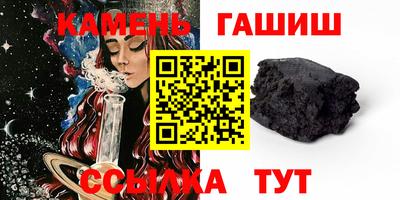 стаф Краснознаменск