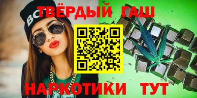 индика Краснокаменск