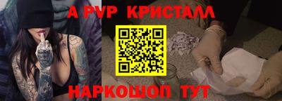 стаф Краснознаменск