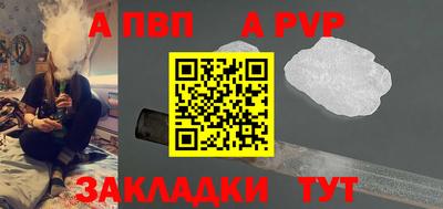 индика Краснокаменск
