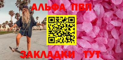 индика Краснокаменск