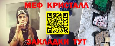 индика Краснокаменск