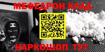 индика Краснокаменск
