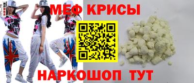 индика Краснокаменск