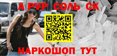 стаф Краснознаменск