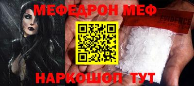 стаф Краснознаменск